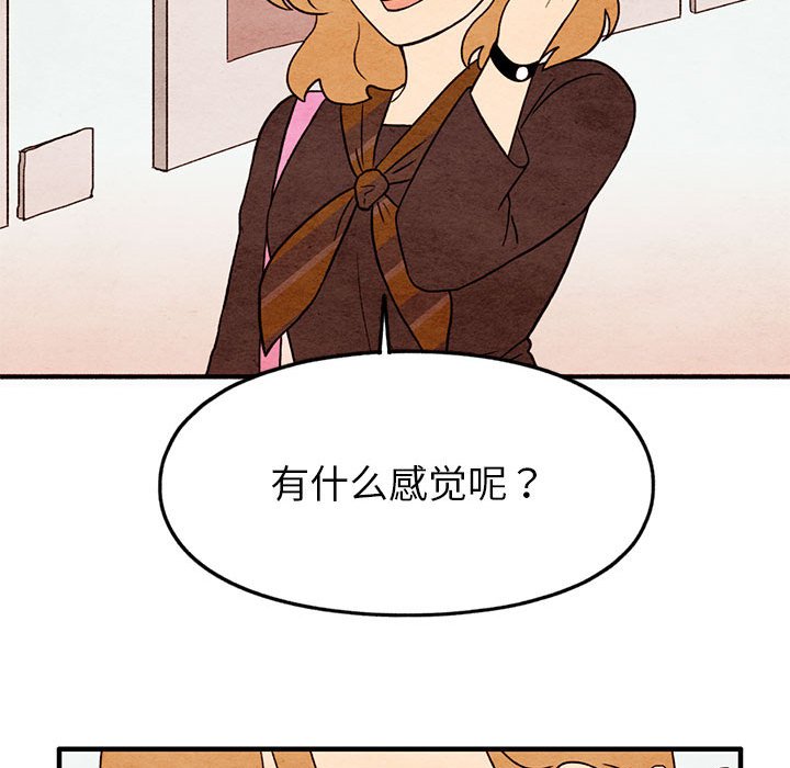 第18話 - 第74张