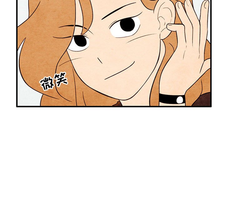 第18話 - 第75张