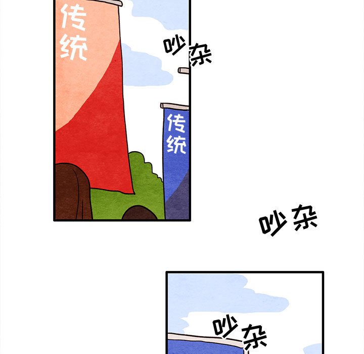 第18話 - 第8张