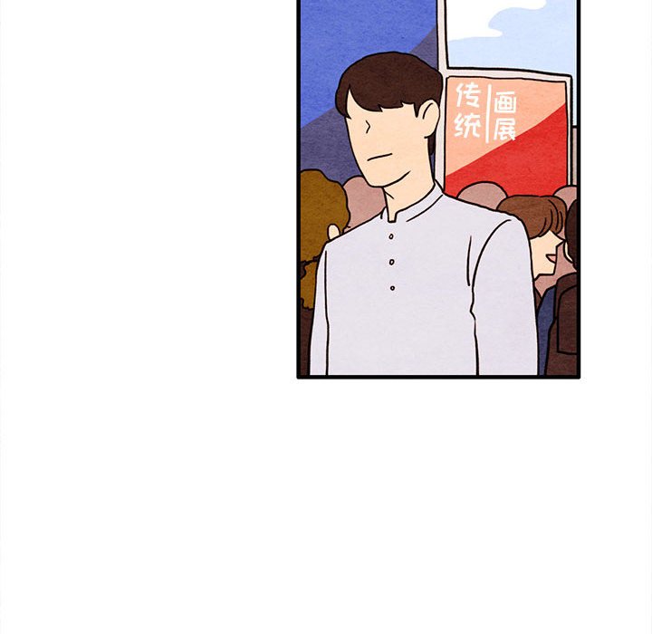 第18話 - 第9张