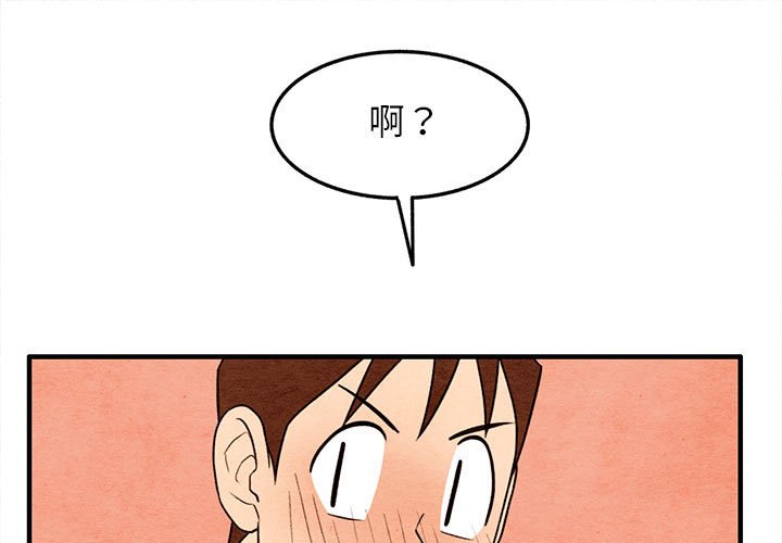 第19話 - 第0张