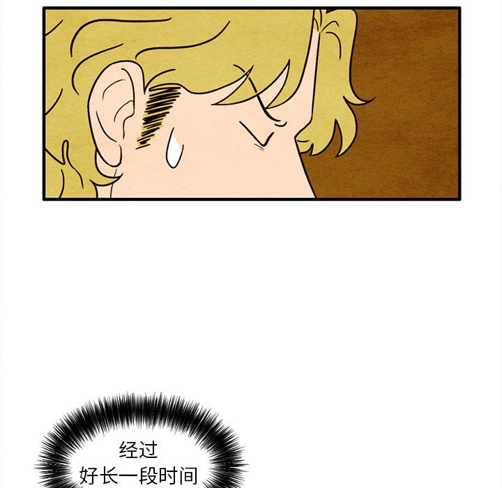 第19話 - 第13张