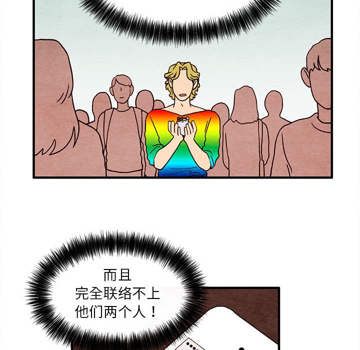 第19話 - 第15张