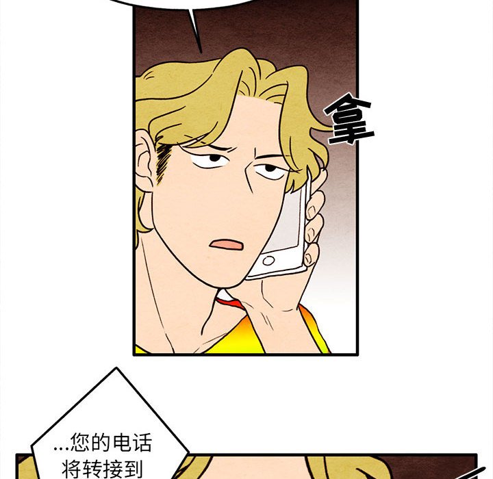 第19話 - 第19张