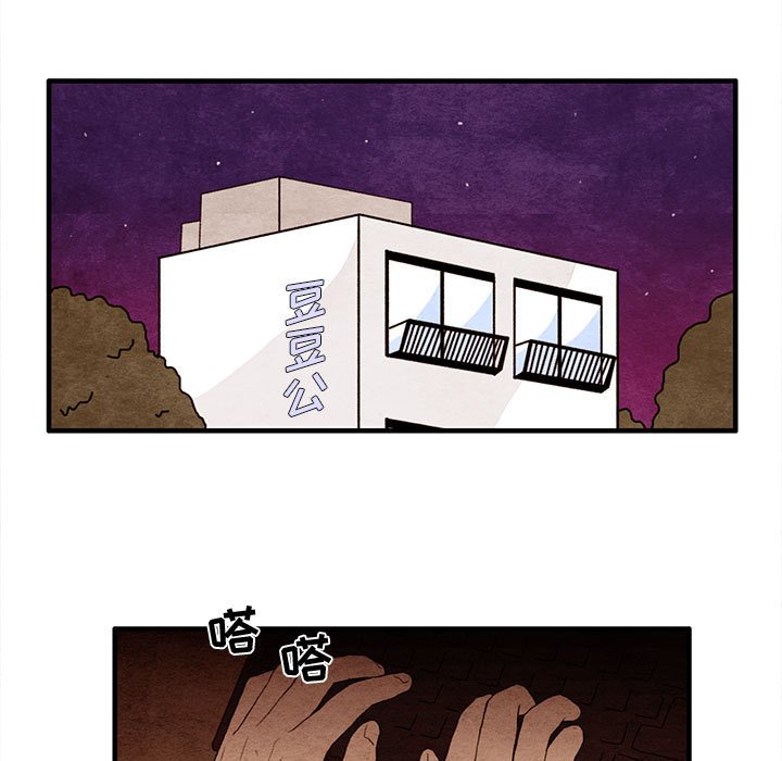 第19話 - 第22张