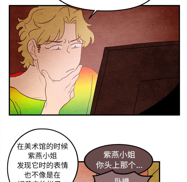 第19話 - 第27张