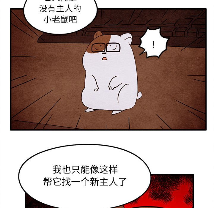 第19話 - 第29张