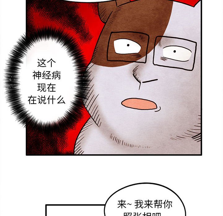 第19話 - 第30张