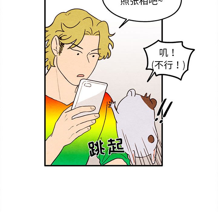 第19話 - 第31张