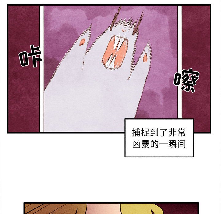 第19話 - 第32张