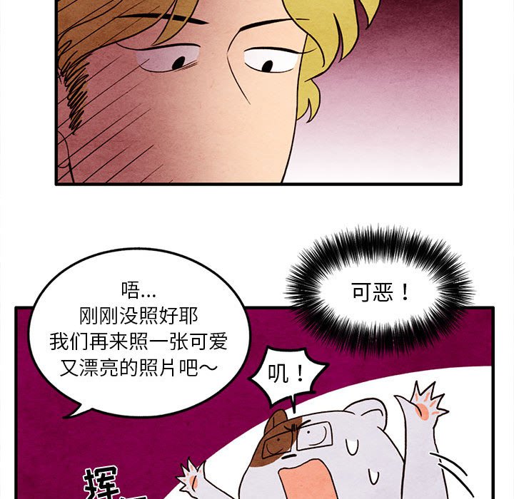 第19話 - 第33张