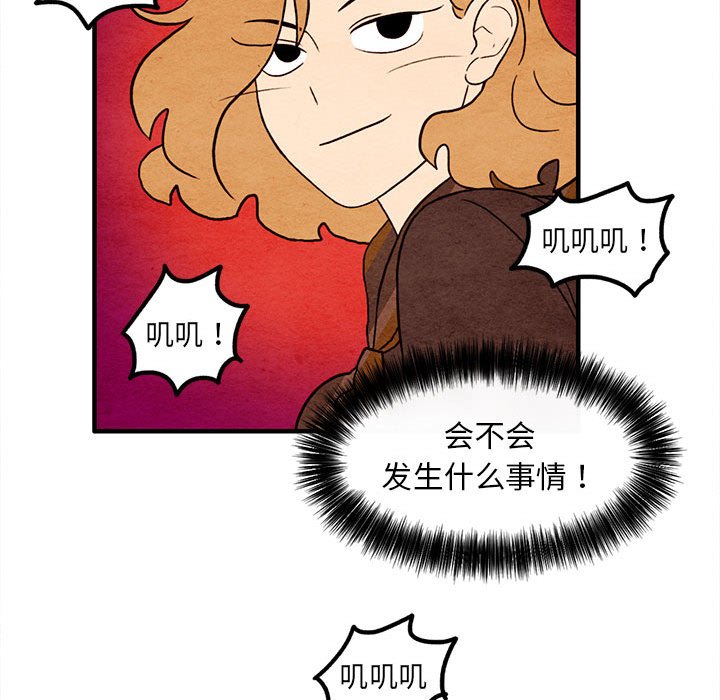 第19話 - 第35张