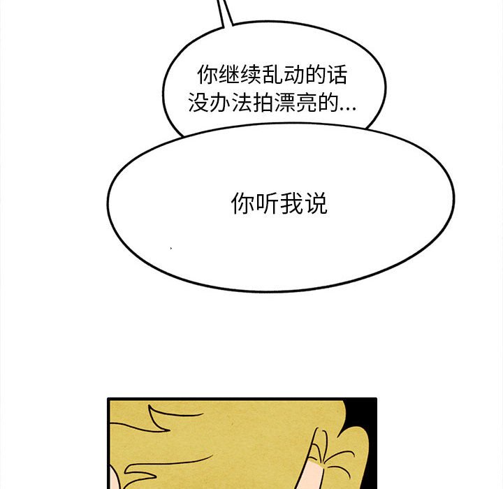 第19話 - 第38张