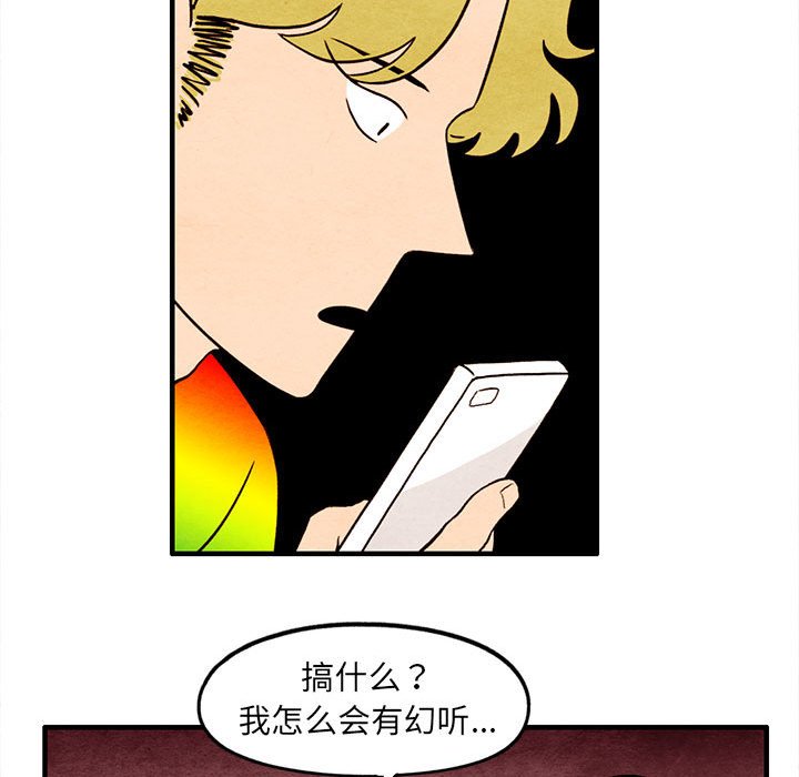 第19話 - 第39张