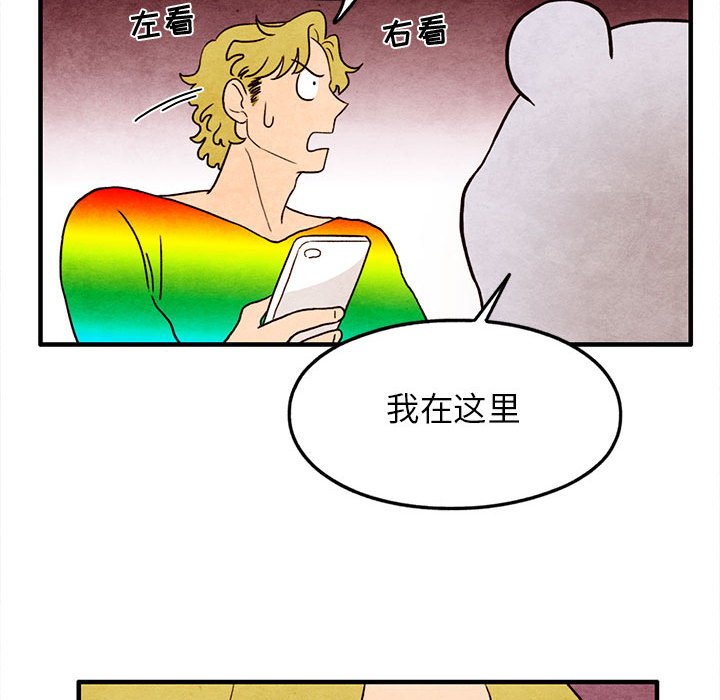 第19話 - 第40张
