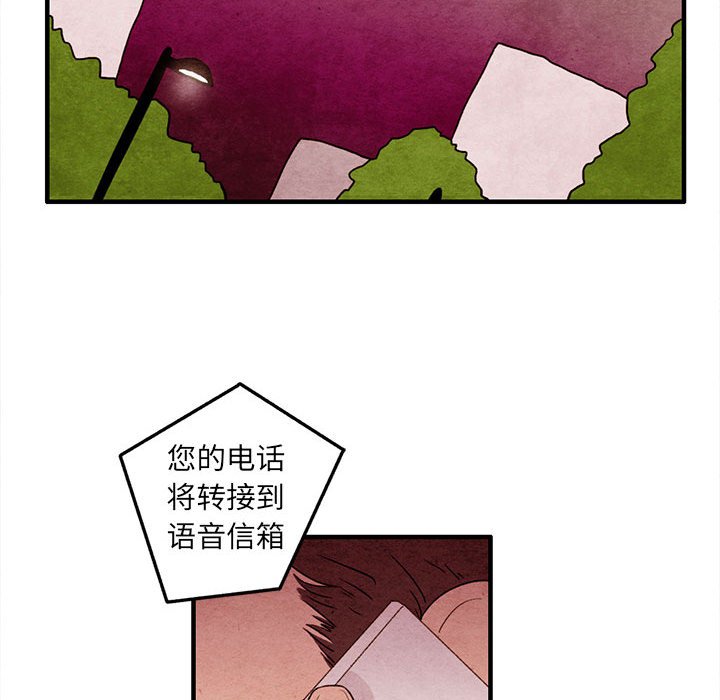第19話 - 第44张