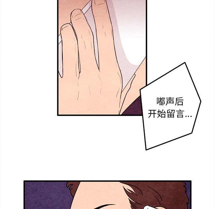 第19話 - 第45张