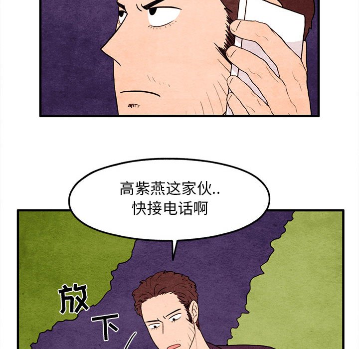 第19話 - 第46张