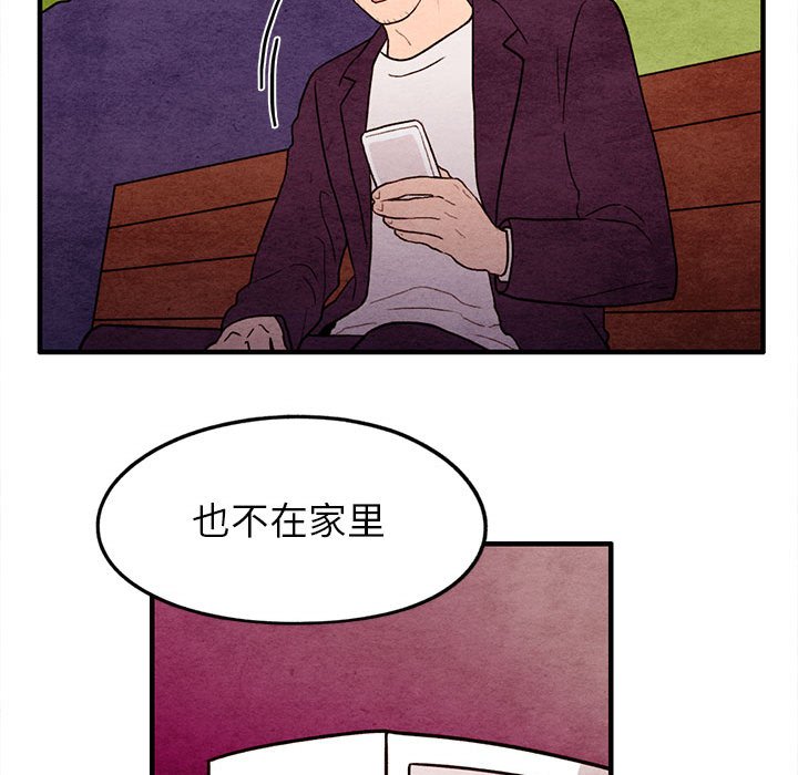 第19話 - 第47张