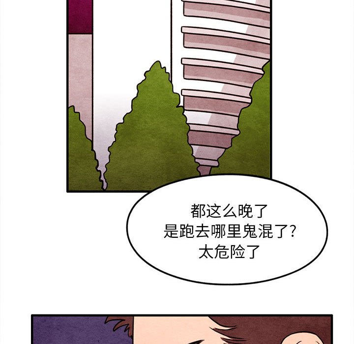 第19話 - 第48张