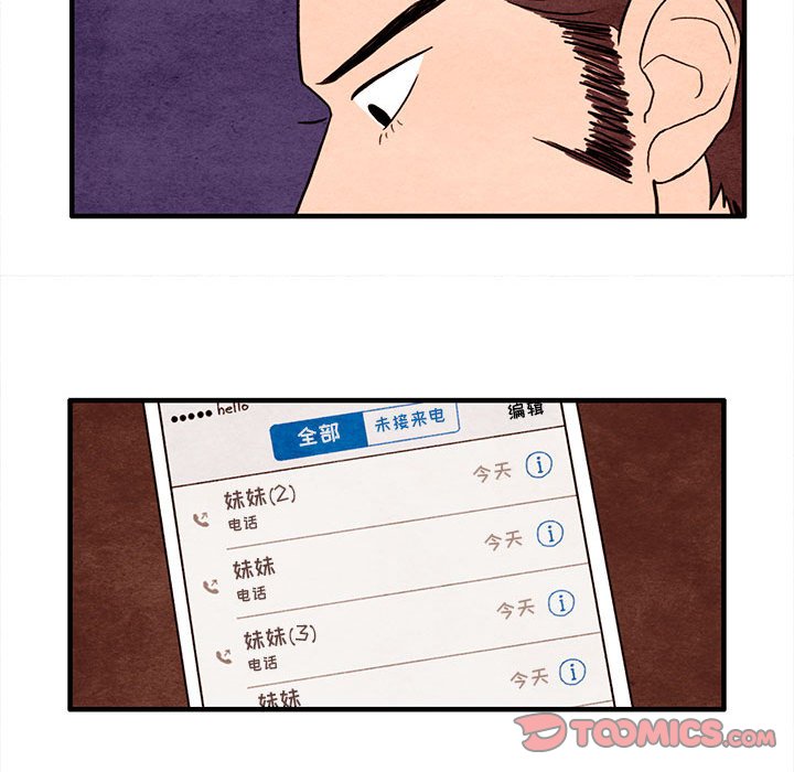 第19話 - 第49张