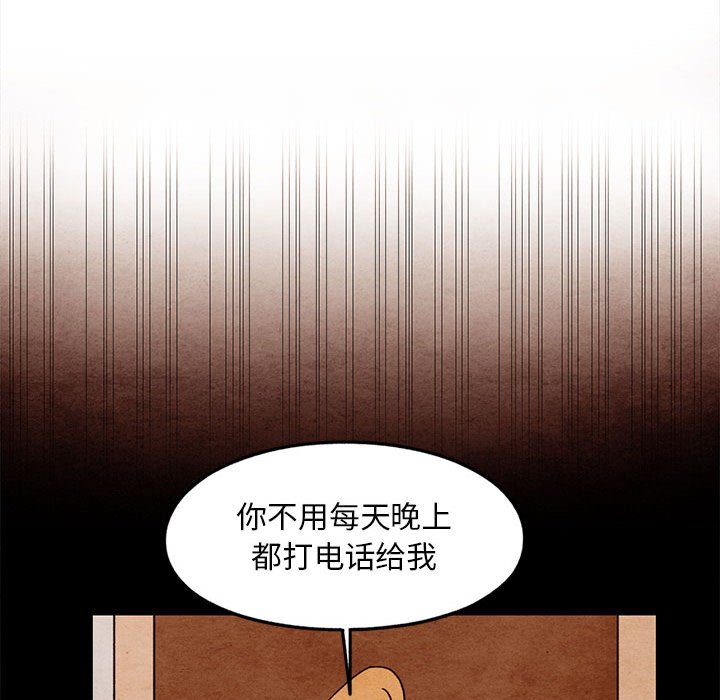 第19話 - 第50张