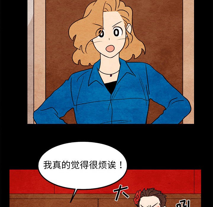 第19話 - 第51张