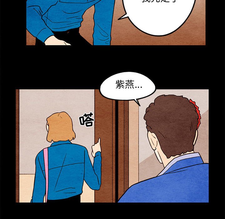 第19話 - 第58张