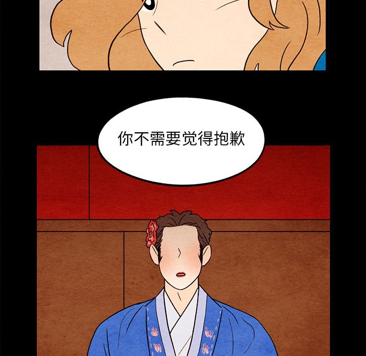 第19話 - 第60张