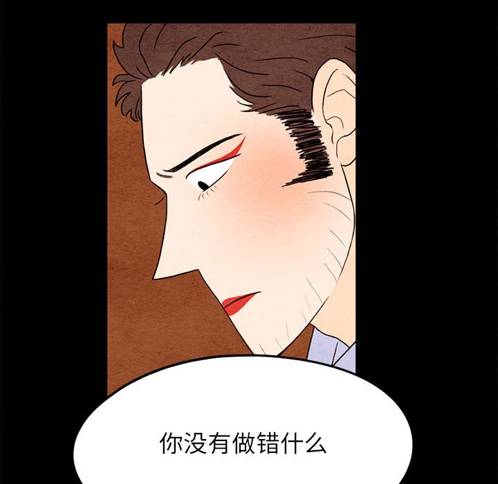 第19話 - 第62张