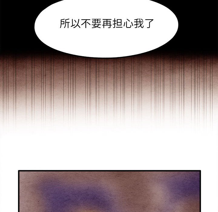 第19話 - 第64张