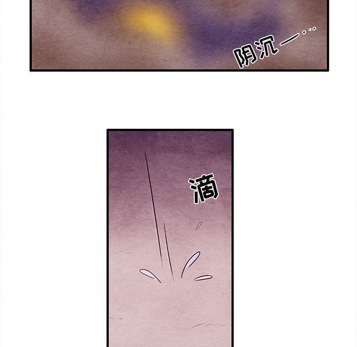 第19話 - 第65张