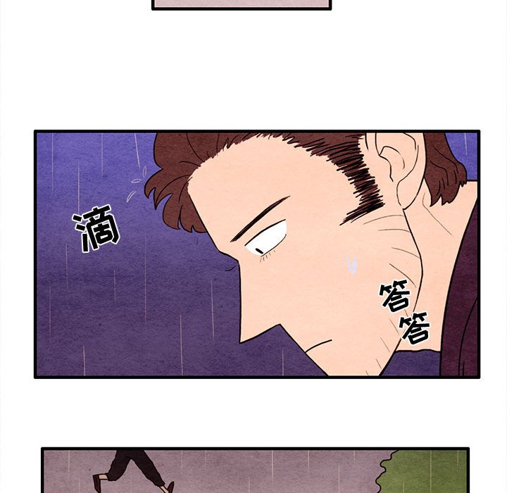 第19話 - 第66张