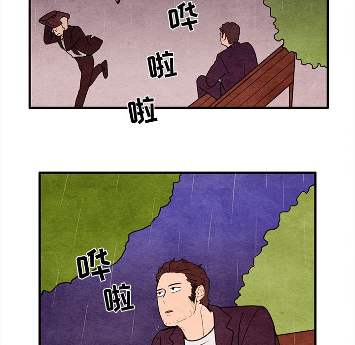 第19話 - 第67张