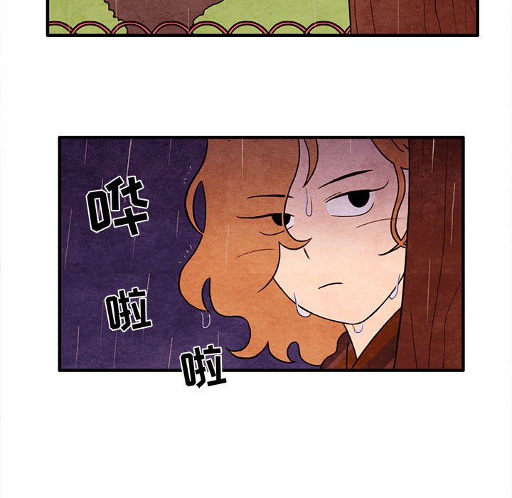 第19話 - 第71张