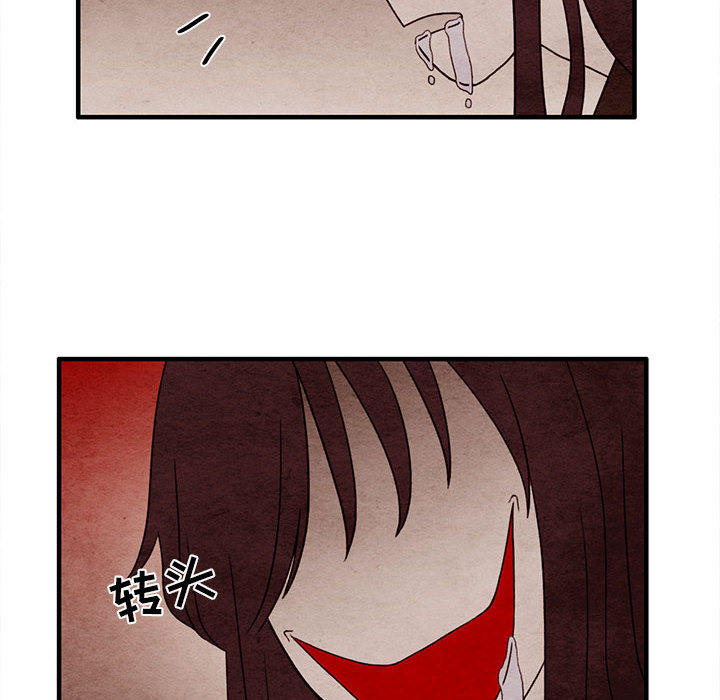 第2話 - 第11张
