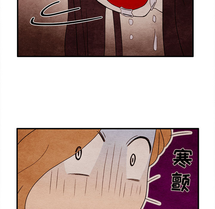 第2話 - 第12张