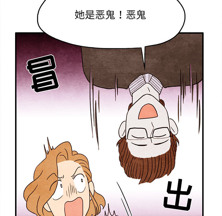 第2話 - 第16张
