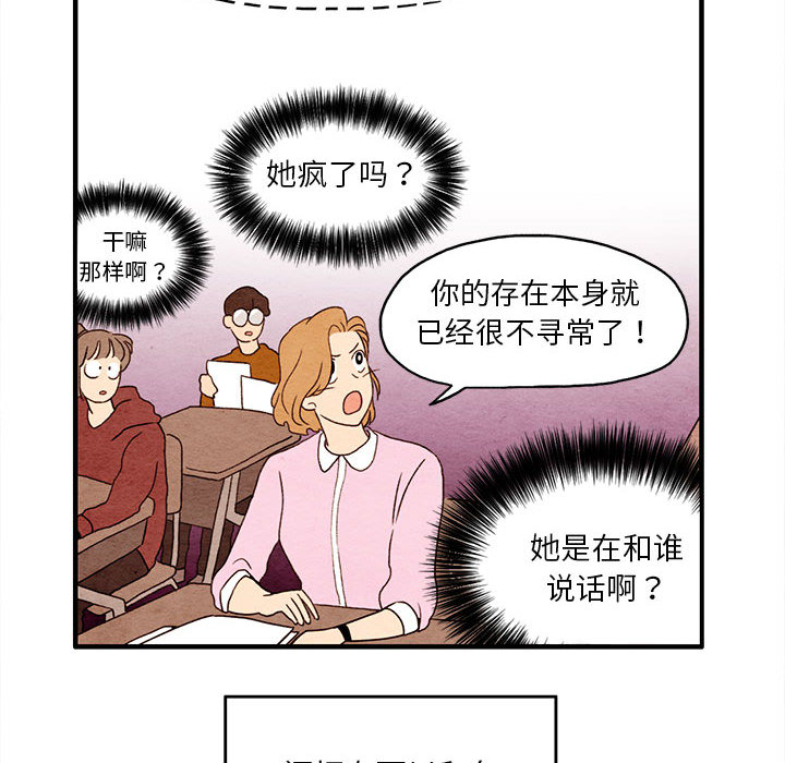 第2話 - 第19张