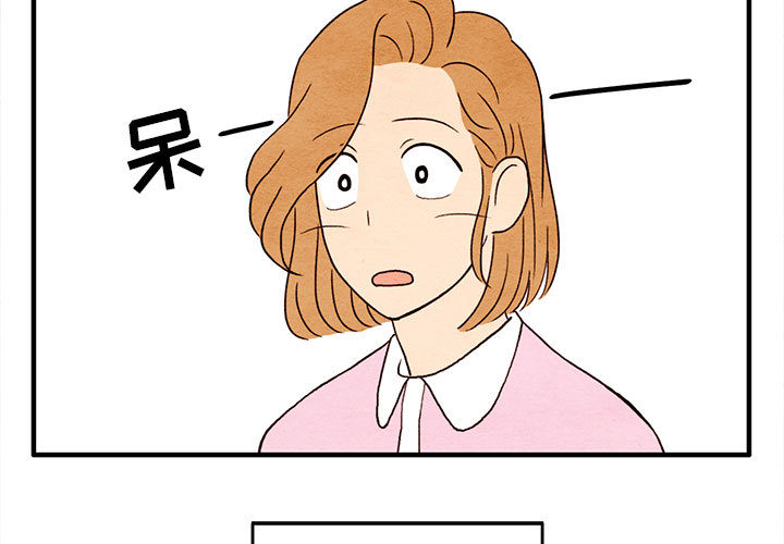 第2話 - 第2张