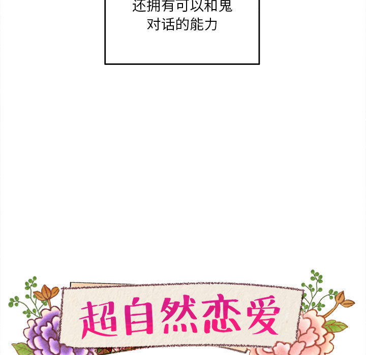 第2話 - 第20张