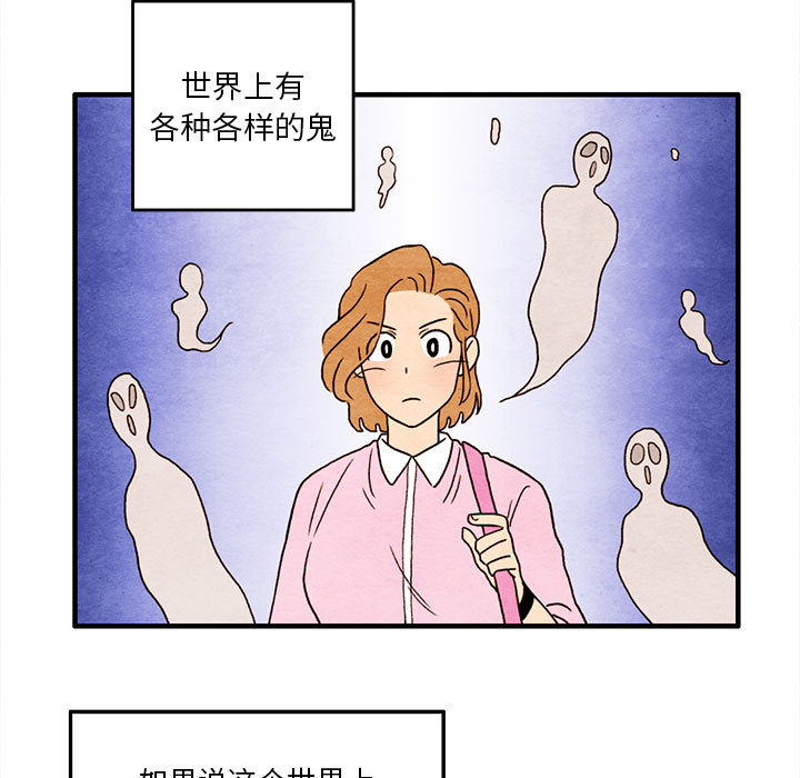 第2話 - 第22张