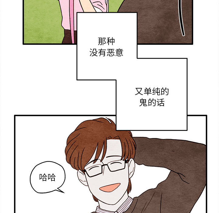 第2話 - 第24张