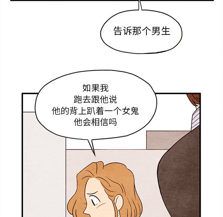 第2話 - 第30张