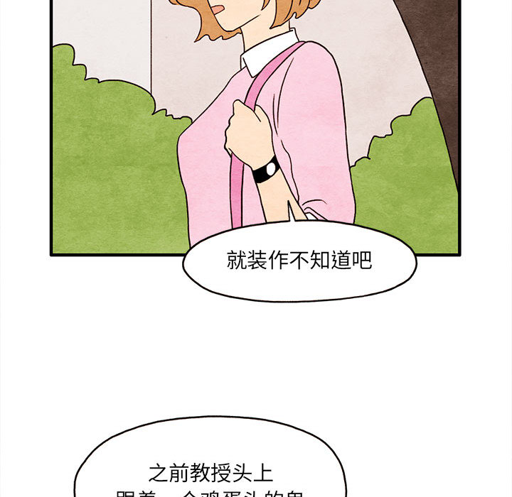 第2話 - 第31张