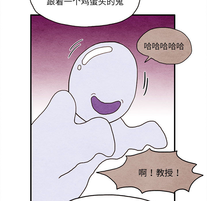 第2話 - 第32张