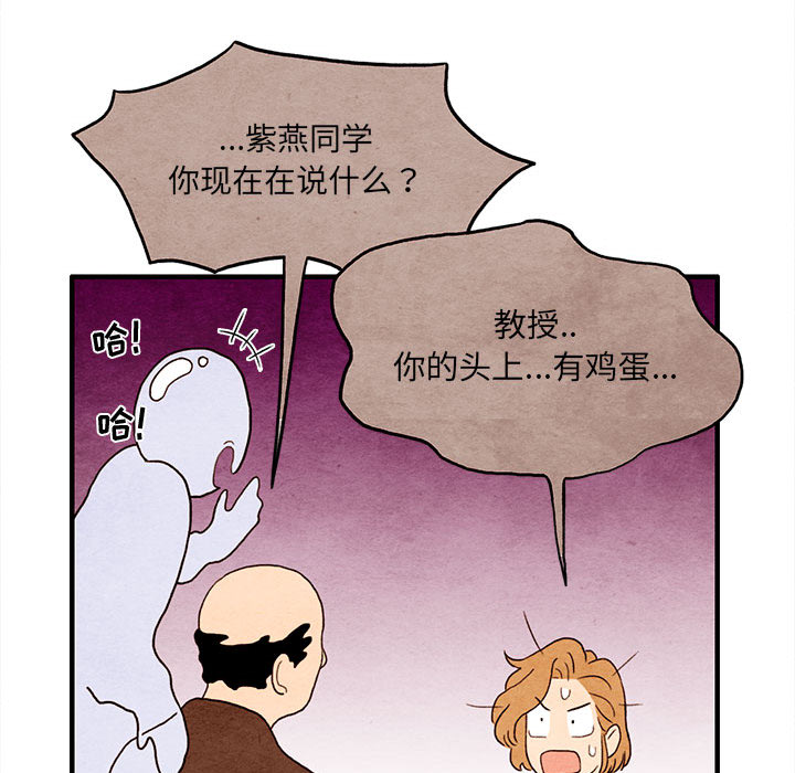 第2話 - 第35张