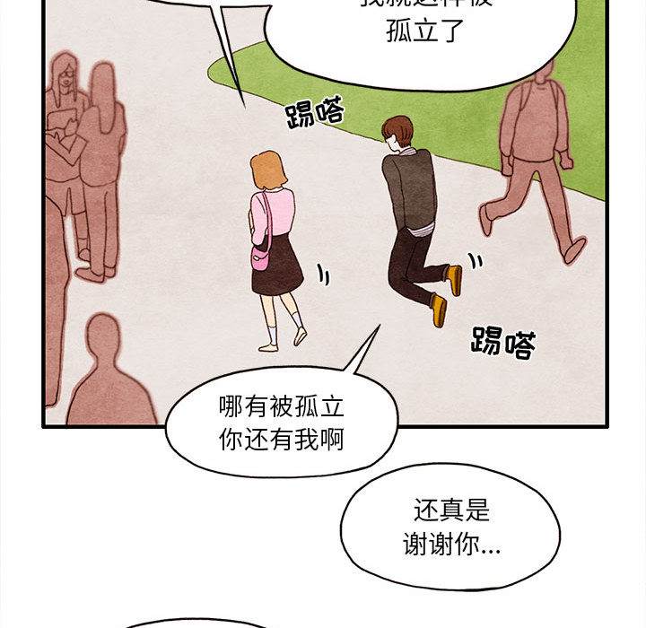 第2話 - 第37张