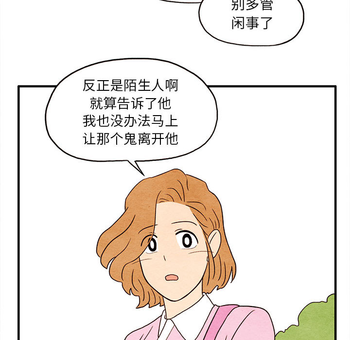 第2話 - 第39张