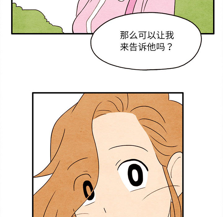 第2話 - 第40张